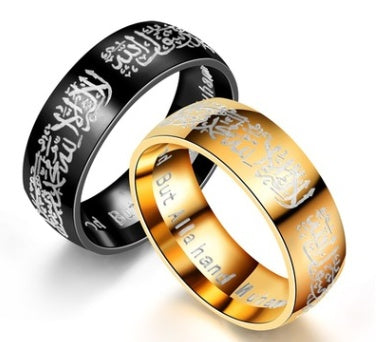 Stylish Muslim Ring | Black & Gold Stainless Steel Islamic Jewelry | Super Trendz