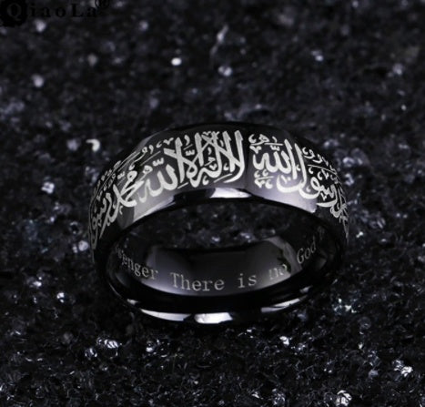 Stylish Muslim Ring | Black & Gold Stainless Steel Islamic Jewelry | Super Trendz