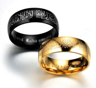 Stylish Muslim Ring | Black & Gold Stainless Steel Islamic Jewelry | Super Trendz
