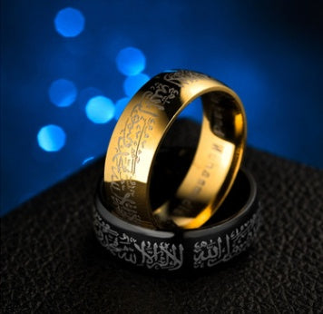 Stylish Muslim Ring | Black & Gold Stainless Steel Islamic Jewelry | Super Trendz
