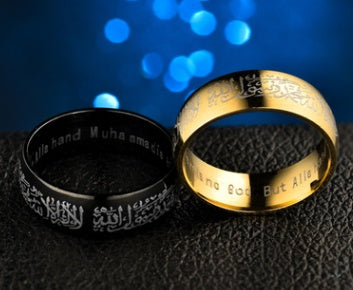Stylish Muslim Ring | Black & Gold Stainless Steel Islamic Jewelry | Super Trendz